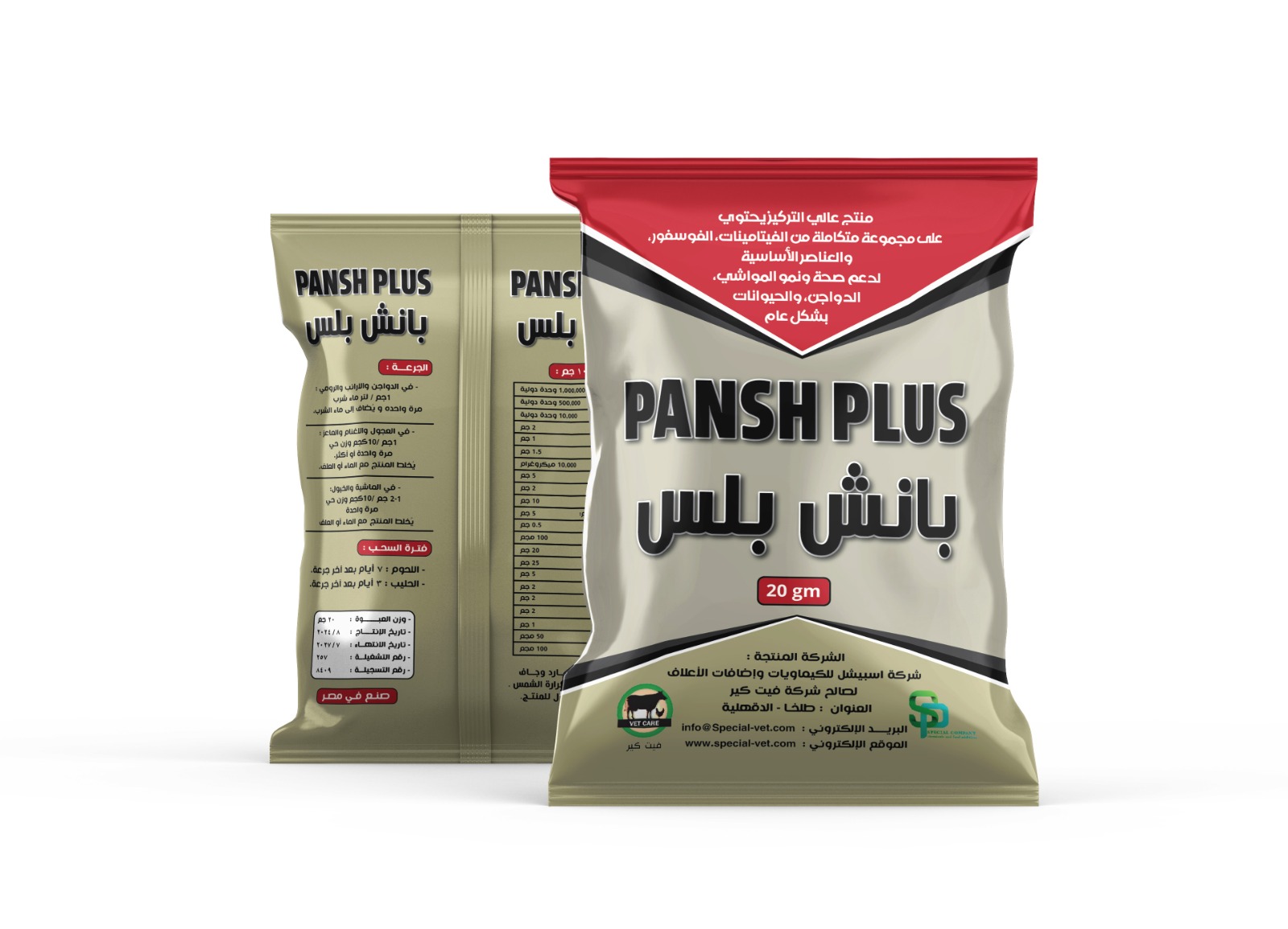 Pansh Plus